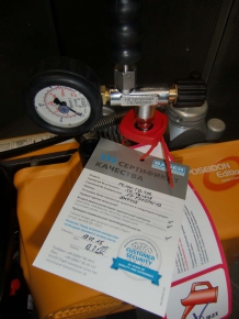 Сертификат проверки компрессоров BAUER на заводе